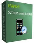 DVDתiPhoneת