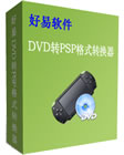 DVDתPSPת